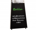 Грифельная рекламная поверхность для уличных обогревателей Ballu (БРГМ)